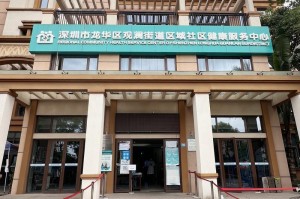 重庆龙华社区，连接你我，共创和谐
