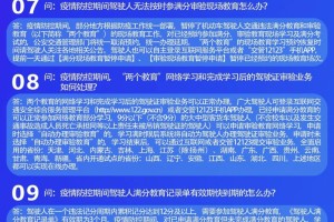 银川到北京，疫情下的交通挑战与防控措施