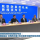 海口市疫情管控措施，科学防控与民生保障的双重实践