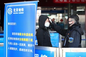 北京地铁有备用口罩吗？全面解析地铁防疫措施与乘客应急指南