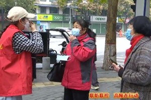 西安近期对北京疫情政策的调整与应对措施