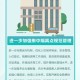 浙江省疫情报告，防控成效与常态化管理的新挑战