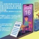 郑州富士康最新动态，疫情管控、产能恢复与未来布局深度解析