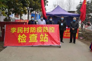 河南省疫情防控会议，科学精准施策 筑牢健康防线
