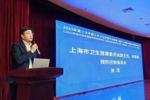 上海卫生局副局长张，公共卫生事业的领航者