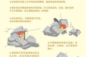台湾地震活动频繁 民众需加强防灾减灾意识
