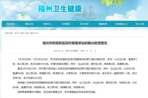 浙江福州疫情最新消息，防控措施升级与民众应对指南