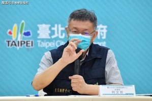 台北疫情防控，策略与实践的探索