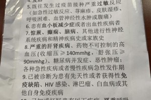 北京目前接种的新冠疫苗种类及接种指南