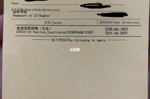 北京疫苗新政策落地，全民健康防护再升级