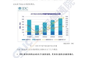 2020年郑州富士康现状，疫情下的挑战与转型