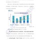 2020年郑州富士康现状，疫情下的挑战与转型