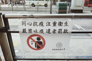 澳门疫情管控政策与太原最新防疫动态，双城抗疫的启示与思考