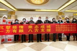 香港疫情等级划分，科学防控与社会治理的双重考量