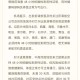 北京到兰州会不会被隔离？最新政策解读与出行指南