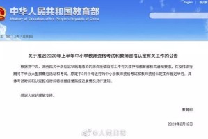 河南省发布疫情紧急通知 沈阳最新防控措施解读