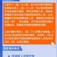 河南省疫情通行政策解析，最新规定与出行指南
