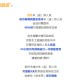 西藏自治区疫情政策与郑州最新防疫措施解析