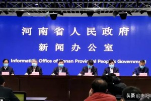 河南省卫健委官网发布最新肺炎疫情防控动态与健康指南