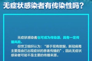 澳门确诊者西安行程引关注，疫情防控下的跨境流动挑战与应对