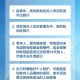 济南市今日疫情最新消息，防控措施升级与市民应对指南