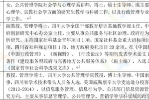 石家庄大学生确诊背后的大学之谜