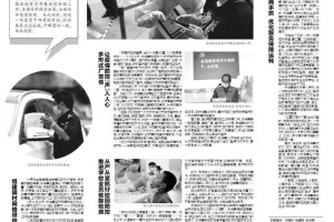 上海疫情防控公告，科学精准施策，筑牢城市安全防线