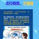 西宁防控疫情最新要求，全面加强措施，保障市民健康安全