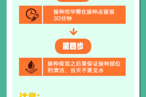 北京台胞如何申请疫苗接种？详细指南与政策解读