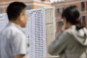 上海疫情局与天津市分局电话，联防联控下的信息互通与挑战