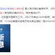 北京新增2例新冠确诊患者曾到访济南，两地紧急启动流调与防控措施