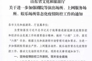 好的，我将按照您的要求创作一篇关于疫情防控中地方官员角色的文章。为了让内容更加丰富，我会先整理一些关键信息和框架。请您看看以下内容是否符合您的预期。如果您有其他想法，可以随时提出，我会进行调整
