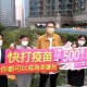 香港疫苗暂停供应，一场公共卫生危机背后的多维博弈