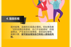 长春市疫情防控政策，科学防控与民生保障的双重考量