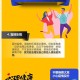 长春市疫情防控政策，科学防控与民生保障的双重考量