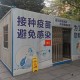北京疫苗和安徽混打了怎么办？专家解读混打疫苗的安全性及应对措施