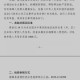 安徽省新冠肺炎疫情报告，防控措施、现状与未来展望