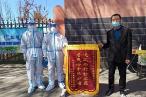 上海与北京，疫情下的双城记—防控策略、社会反应与未来启示
