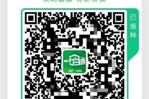 北京疫苗在西安能打吗？疫情下的疫苗接种指南