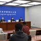 西藏自治区疫情政策与武汉最新防控动态，双城抗疫经验与启示