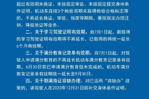 上海市疫情期间最新政策对南宁的启示与影响