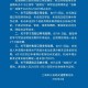 上海市疫情期间最新政策对南宁的启示与影响