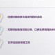 香港疫情防控全面升级，兰州经验能否提供借鉴？