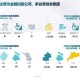 河北石家庄市疫情何时开始？回顾与展望