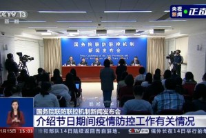 上海市卫健委官网领导名单及其职责解析