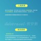 上海疫情最新防疫政策解读与应对措施
