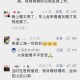 上海突发挑战