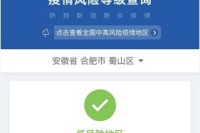 北京疫苗在安徽省可以接种吗？疫情下的疫苗接种指南