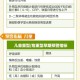 上海疫情防控公告，重点地区防控措施详解