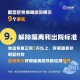 郑州疫情发布会直播时间及最新防控措施解读